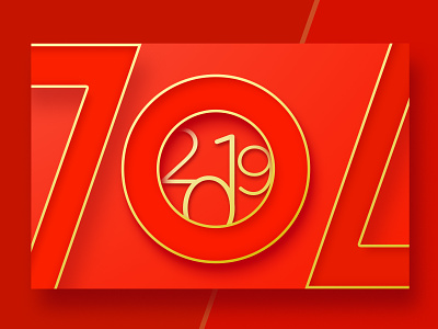 70 years china color cute design photoshop red ui vector