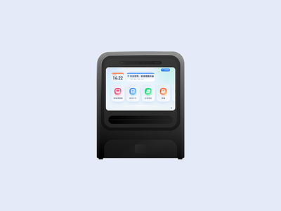 The printer app design logo ui vector 插图 设计