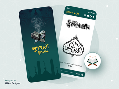 Gujarati Quran App adobe xd android app design figma ios islamic app mobile app muslim app quran app
