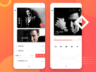 Music interface geometry gradient interface music plate ui