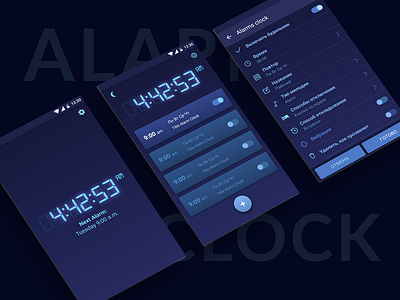 Alarm Clock UI alarm andoid clock ios night ui