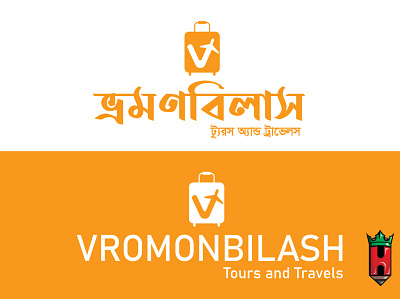 Travel Logo branding design graphic design he1a1 helal icon logo moulvibazar tour travel