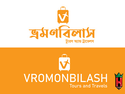 Travel Logo