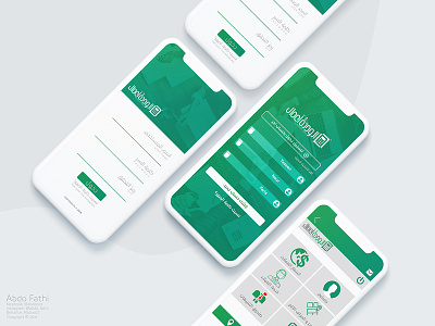 Wahda Bank App app application bank flat green icon illustration illustrator libya mobile mobile app screen vector