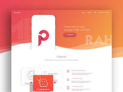 'Rahmet' Mobile Application Web Design