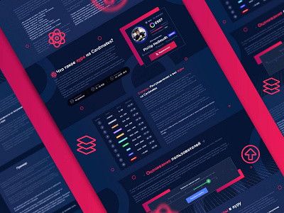 Landing page "Aura"