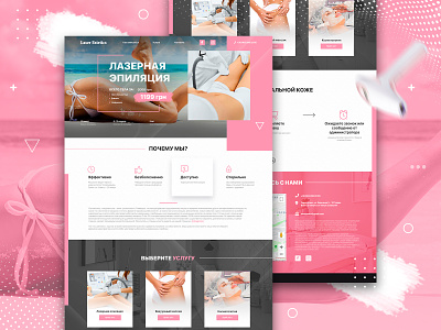 Laser Hair Removal Landing Page beuty body care cosmetics cosmetology landing landing design landing page make up uxui design web design women