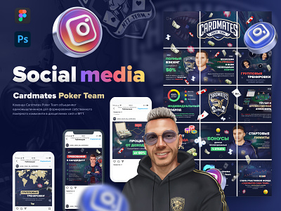 Social media (30 Instagram posts) banners branding design gambling graphic design instagram instagram post poker social social media post ui web web design