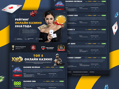 Landing page "Top 5 Online Casinos" casino landing page poker profile user profile uxui design web web design website