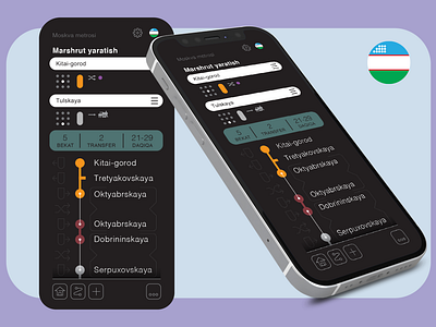 Moscow Metro app