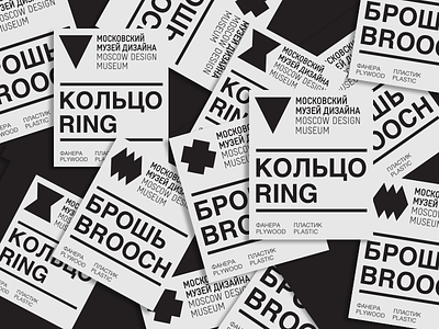 Souvenir labels for Moscow Design Museum label mdm