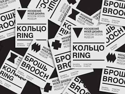 Souvenir labels for Moscow Design Museum