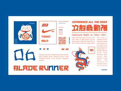 Japanese Newspaper blade runner china dribbble flat food icon illustration illustrator japan japanese art nike pinterest tokyo typography ui ux vector web design website