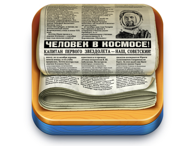 News Ios App Icon For Mail.Ru By Serg & Rachok On Dribbble