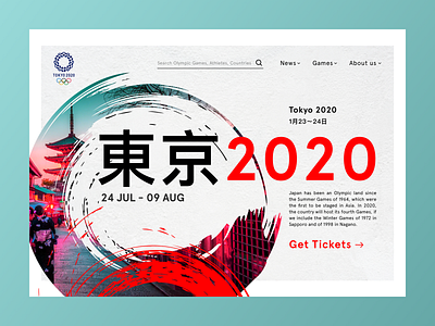 Tokyo 2020 Web concept UI 2020 branding clean color concept concept art design designs minimal red redesign. texture tokyo typography ui ui ux uiux visual design webdesign website