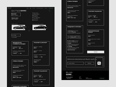 Pricing page for BLAQ black white dark taxi ui web