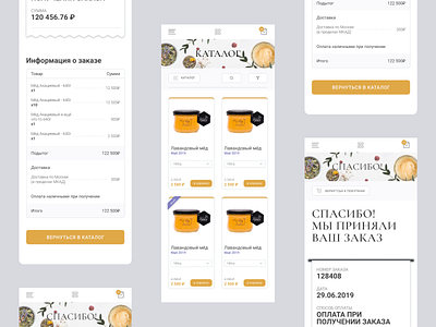 Honey e-commerce mobile web catalog checkout ecommerce honey mobile ui orange ui uiux web