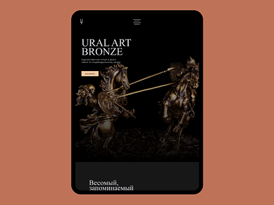 Ural Art Bronze Tablet art dark ecommerce minimalist responsive tablet ui web