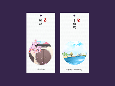 bookmark_02 bookmark garden ui