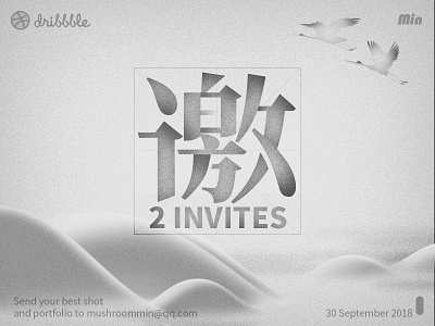 2 Invites crane design flat illustration invitations invites mountain ui