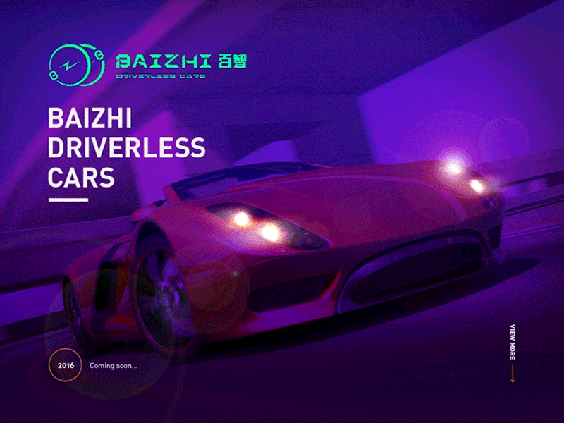 Baizhi Driverless Car car cool logo motion