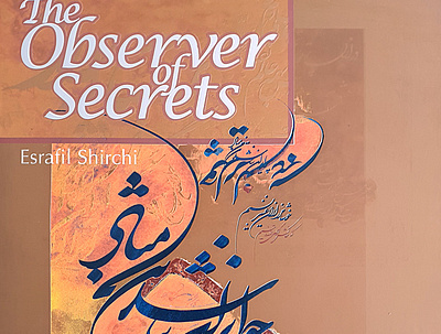 The Observer of Secrets afshid book design calligraphy calligraphy book layout design