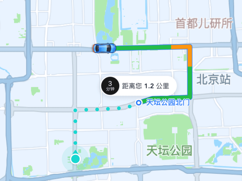 Walking navigation animation app car default driver icon loading sketch typography ui ux