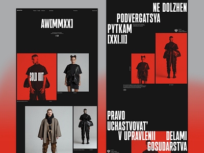 CNTRFRM ONLINE STORE CONCEPT brutalism clothes concept design desktop layout minimal typography ui web