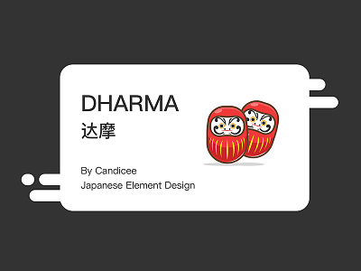 Element Exercises-Dharma card cartoon clogs color dharma icon japanese sketch ui
