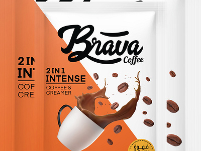 coffee product graphic design