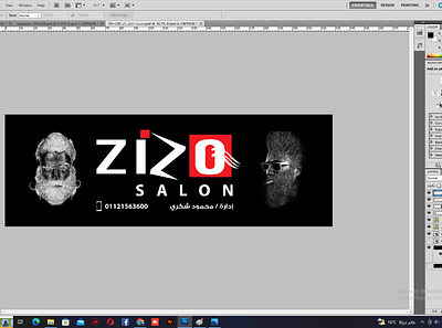 Barber shop psd banner