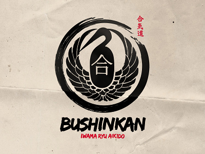 Bushinkan aikido japanese logo paintbrush