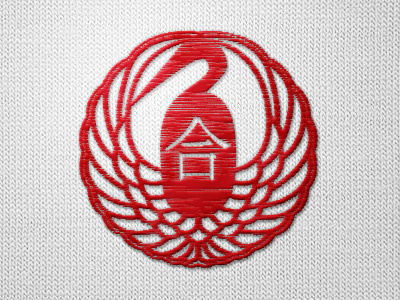 Takemusu Aikido Emblem aikido embroidery stitching takemusu