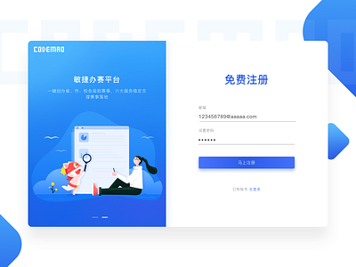 Login page design flat illustration ui ux