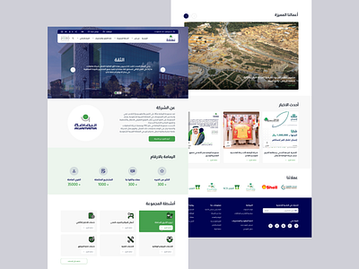 Al-Yamamaa website redesign landingpage redesign ui website