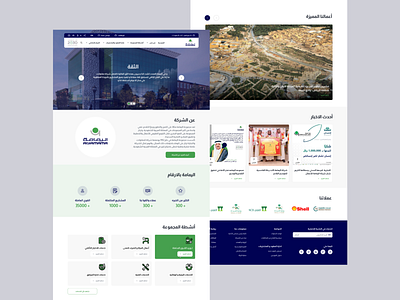 Al-Yamamaa website redesign