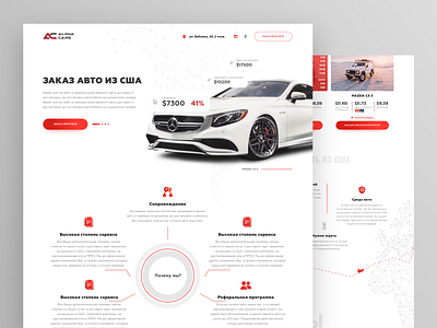 Alpha Cars Landing Page auto cars clean design illustration red typography ui usa usability ux vector web white
