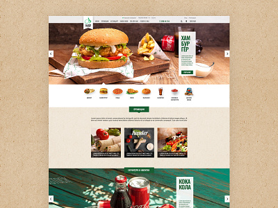 Aladin Foods web design web design