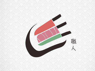 Shokunin Sushi Knives brand fish knife logo meat raw roll shokunin sushi