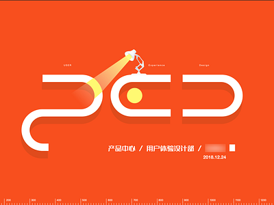 UED DESIGN logo ui 品牌 商标
