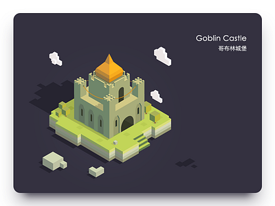 Goblin Castle