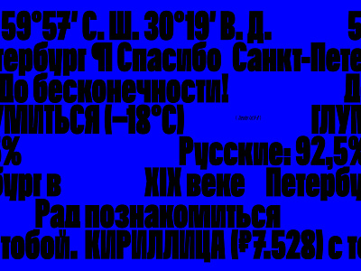 Theodor. condensed cyrillic design font font design futurefonts grotesque sans serif type type design typeface design typography