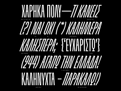 Theodor. condensed cyrillic font font design greek grotesque italic latin narrow slanted type type design typography