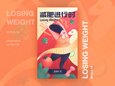 Losing Weight design illustration ui web