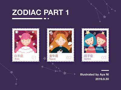ZODIAC1 illustration stamp zodiac