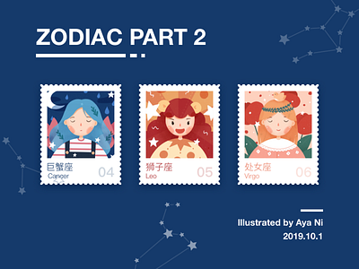 ZODIAC2 illustration stamp zodiac