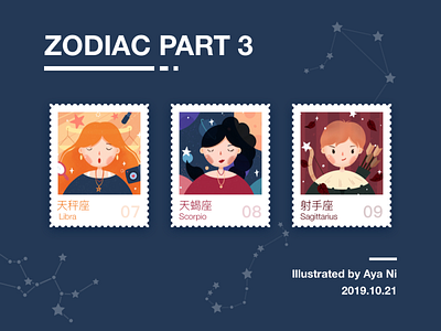 ZODIAC3 illustration stamp zodiac