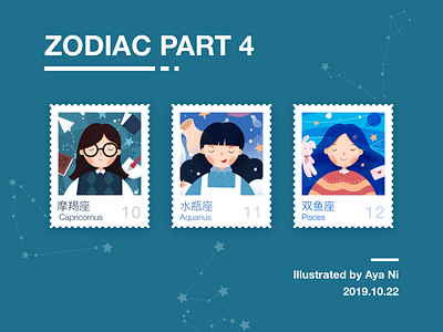 ZODIAC4 illustration stamp zodiac