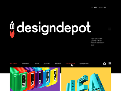 designdepot 💕 bankov branding dd designdepot gallery identity index page projects site ui web