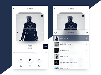 Music Player music player ui